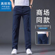 真維斯戶(hù)外運動(dòng)休閑褲春秋季男士直筒寬松長(cháng)褲中青年商務(wù)百搭褲子 藍色  29