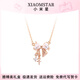 小米星法國XIAOMSTAR女神節送禮物999甜夢(mèng)蝴蝶結項鏈女輕奢小眾設計情人 甜夢(mèng)蝴蝶結/香檳金/999銀［贈禮盒+證書(shū)］