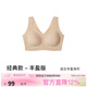 ubras無(wú)尺碼加大版背心式文胸無(wú)痕無(wú)鋼圈女士?jì)纫屡疅o(wú)痕胸罩裸感膚