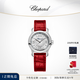 蕭邦（Chopard）快樂(lè )鉆石紅色表帶 精鋼腕表30mm 女表生日禮物