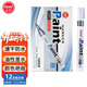 東洋 (東洋)SA101油性2.8mm油漆筆速干防水耐熱記號筆輪胎筆簽到筆馬克筆12支1盒/粉色 銀色