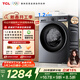 TCL超旋風(fēng)V3R滾筒洗衣機全自動(dòng)單洗10KG家電1400轉1.2洗凈比國家補貼以舊換新京東自營(yíng)G100V3R-BS
