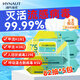 海氏海諾75%酒精濕巾衛生濕紙巾大包大尺寸酒精棉片便攜消毒99.9%殺菌5包