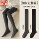 貓人（MiiOW）加長(cháng)過(guò)膝襪女秋冬季護腿護膝蓋長(cháng)筒打底襪精棉保暖加絨加厚大腿襪 【常規款】防滑不勒大腿襪【深灰+黑色】 2雙 均碼 【告別秋褲/可打底可外穿】防滑不勒過(guò)膝大腿襪