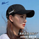回力（Warrior）棒球帽女帽子韓版大頭圍鴨舌帽潮牌學(xué)生ins防曬休閑百搭夏季遮陽(yáng)