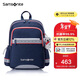 新秀麗（Samsonite）考拉學(xué)生書(shū)包兒童雙肩包男孩高顏值背包1-6年級抗菌減負大容量TU6