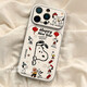 素洛適用蘋(píng)果17promax手機殼卡通可愛(ài)涂鴉史努比iPhone16pro創(chuàng  )意個(gè)性超好看女15高級感帶鏈條14防摔套 銀框白底-探頭史努比 iPhone 17