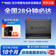 瓦爾塔（VARTA）汽車(chē)電瓶蓄電池 藍標80D26L 吉利途勝吉利奔騰比亞迪以舊換新