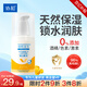 協(xié)和維生素e乳(無(wú)香型)100ml兒童護手霜面霜身體乳保濕乳護膚品擦臉油