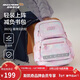 Skechers斯凱奇兒童校園減負小學(xué)生書(shū)包男女童輕便大容量雙肩背包L324K077