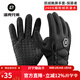 洛克兄弟 保暖騎行手套摩托車(chē)電動(dòng)車(chē)手套冬季男全指自行車(chē)長(cháng)指加厚 抓絨觸屏款 防潑水 XL