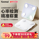 云麥智能心率體脂秤mini5 充電家用電子秤體重秤高精準73項身體數據管理監測 塑形減脂稱(chēng)重 鐳射炫彩版