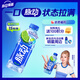 脈動(dòng)青檸口味600ML*15瓶低糖維生素C電解質(zhì)水運動(dòng)功能飲料整箱裝
