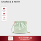 CHARLES&KEITH迷你菱格流浪包單肩斜挎雙肩包包女包生日新年禮物CK2-60782390 【S號】Mint Green薄荷綠色（新色） S