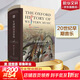 牛津西方音樂(lè )史 卷四 20世紀早期音樂(lè )新古典主義20世紀音樂(lè )農民歌曲 歷史文化政治藝術(shù)文學(xué)宗教和音樂(lè )之交叉作用的全景呈現 享譽(yù)世界 華東師范大學(xué)出版社 美 理查德 塔魯斯金 圖書(shū)