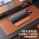 惠普（HP）MP261辦公游戲電競大桌墊鍵盤(pán)鼠標墊通用家用電腦桌面書(shū)桌皮革墊子防滑 棕色超大號