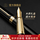 派克（PARKER）【熱門(mén)商品】生日禮物鋼筆墨水筆高端禮盒卓爾男士簽字商務(wù)送禮輕奢禮品禮贈朋友高檔成人上岸禮物 精英睿智黑金夾墨水筆&高檔木盒