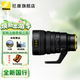 尼康（Nikon）Z卡口鏡頭 尼克爾 尼康Z系列微單相機鏡頭 Z 28-135mm f/4 PZ電動(dòng)變焦鏡頭 官方標配