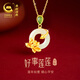 央創(chuàng  )時(shí)尚平安扣和田玉吊墜項鏈女款老婆已婚母親節女士生日禮物送媽媽S925
