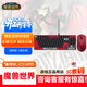 暴雪（BLIZZARD）魔獸世界游戲官方正版全鍵熱插拔游戲電競辦公有線(xiàn)背光機械鍵盤(pán)/無(wú)線(xiàn)三模藍牙可充電游戲鼠標 魔獸世界機械鍵盤(pán)+鼠標-鍵鼠套裝部落版