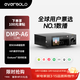 艾索洛（EVERSOLO）DMP-A6 Gen 2流媒體HIFI音樂(lè )播放器數播解碼一體機高保真DSD解碼器【雙ES9038Q2M】