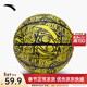 安踏（ANTA）5號籃球 男夏季青少年比賽訓練籃球橡膠耐磨花式籃球中小學(xué)生籃球 5號黃色-4【送氣針球網(wǎng)打氣筒】