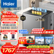 海爾（Haier）波輪洗衣機全自動(dòng)手搓式防纏繞懶人家用大容量上翻蓋直驅變頻除菌螨一級能效煥新補貼 【升級款】13公斤+手搓式防纏繞+語(yǔ)音播報 波輪
