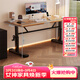 樹(shù)浩升降電腦桌臥室家用學(xué)生書(shū)桌學(xué)習寫(xiě)字桌辦公桌電競桌長(cháng)方形工作臺