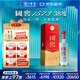 瀘州老窖 國窖1573 濃香型白酒 38度 500ml 經(jīng)典裝單瓶 低度自飲 婚宴送禮