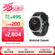 三星 Samsung【國家補貼】Watch8 Classic 藍牙通話(huà)智能手表/運動(dòng)手表 46mm 月隕黑【女神節禮物】