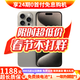 AppleiPhone 15 Pro 【24期免息】蘋(píng)果15pro國行全網(wǎng)通5G  蘋(píng)果二手 原色鈦金屬【現貨速發(fā)】 【99新】256G【限時(shí)特惠+三年店保+豪華禮包】