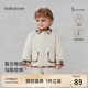 babylove【清倉】寶寶夾棉外套冬季兒童保暖上衣復古百搭棉襖休閑外出夾克 豆白 90