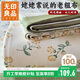 無(wú)印良品A類(lèi)100%全棉老粗布床單單件 雙人純棉加厚床罩被單 230*245cm