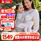 ERGObaby美國二狗原裝進(jìn)口嬰兒腰凳Alta嬰兒坐墊式2合1寶寶透氣款背帶腰凳 Alta腰凳透氣款-珍珠灰