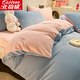 北極絨（Bejirog）牛奶絨被套單件雙面絨被罩冬季加厚加絨保暖床品床單枕套四件套 嬰兒藍+粉玉【加厚牛奶絨 軟糯親膚】 床單款 200x230cm單一個(gè)被套