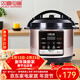 雙喜 美味鮮系列電壓力鍋  多功能智能電高壓鍋 【新品】美味鮮 3L