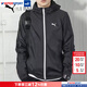 彪馬（PUMA）男裝夾克男 春秋新款跑步運動(dòng)上衣戶(hù)外出行衣服寬松休閑連帽外套 01/黑色連帽款/主推款 M 175/96A 推薦體重120-140斤