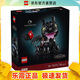 樂(lè )高（LEGO）10375 馴龍高手無(wú)牙仔 創(chuàng  )意IDEAS系列成人粉絲款 情人節禮物