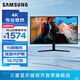 三星（SAMSUNG）32英寸 UJ59 4K 分屏 護眼辦公 設計副屏 游戲屏幕 雙屏 60Hz 臺式筆記本外接 擴展屏 電腦 顯示器 LU32J592UQCXXF 官方直營(yíng)旗艦店