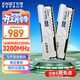 憶捷（EAGET） 16GB(8GBX2)套裝 DDR4 3200Mhz 電腦臺式機內存條 馬甲條 適配游戲電競PS40