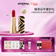 Sisley希思黎魅惑口紅45號唇膏紅色系不掉色化妝品套裝生日禮物