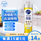 花王（KAO）濃縮洗潔精小瓶220ml 迷你便攜旅行裝洗滌靈洗碗液果蔬餐具清潔劑