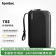 tomtoc護照包證件收納包大容量旅行出差卡包RFID防盜刷防潑水T03
