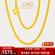 CRD克徠帝黃金素鏈肖邦鏈足金999項鏈男女同款鎖骨鏈送節日禮物 [45cm] 肖邦鏈 HX00019 6.6g