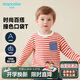 馬卡樂(lè )春季純棉嬰幼兒男童條紋長(cháng)袖T恤圓領(lǐng)透氣休閑打底衫 紅泊蘭 110