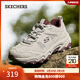 斯凱奇（Skechers）云野鞋女鞋春季耐磨戶(hù)外徒步鞋舒適休閑老爹鞋180125 NTBG/NTBG 37