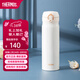 膳魔師（THERMOS）保溫杯純色不銹鋼輕量潮流漸變車(chē)載旅行女生禮物 JNL 白色【304不銹鋼】500ml