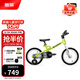 酷騎（COOGHI）迅猛龍兒童自行車(chē)超輕3-6歲98%已安裝學(xué)生兒童自行車(chē)F1標準款 14寸 酷騎綠 【2-6歲|90-125cm】