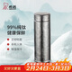 希諾（heenoor）保溫杯鈦杯高檔商務(wù)車(chē)載水杯男過(guò)濾泡茶杯子X(jué)N-T312沁雪銀 450mL