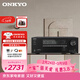 ONKYO TX-SR3100 5.2聲道家庭影院AV功放8K杜比全景聲藍牙 補貼  安橋TX-SR3100